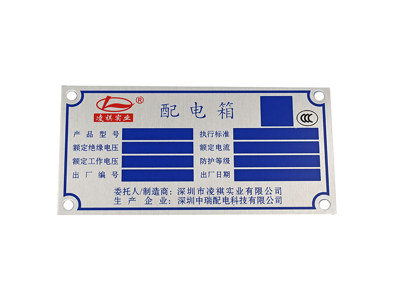 江门腐蚀